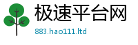 新澳门天天免费谜语题库